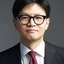 한동훈 의원 사진