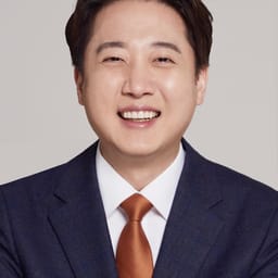 이준석 의원 사진